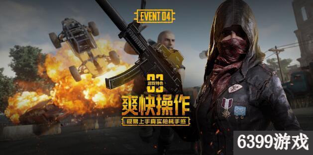 刺激战场绝地求生国际服激活码,绝地求生刺激战场激活码在哪用