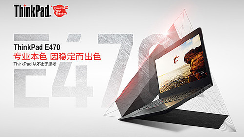 thinkpadt470笔记本16g集显,thinkpad笔记本t4707200