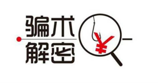 在线快递录入员兼职赚钱靠谱吗,揭露兼职快递单录入员