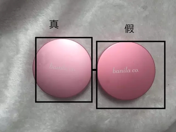 banilaco芭妮兰zero敏感肌卸妆膏,芭妮兰zero经典粉色净柔卸妆膏100ml