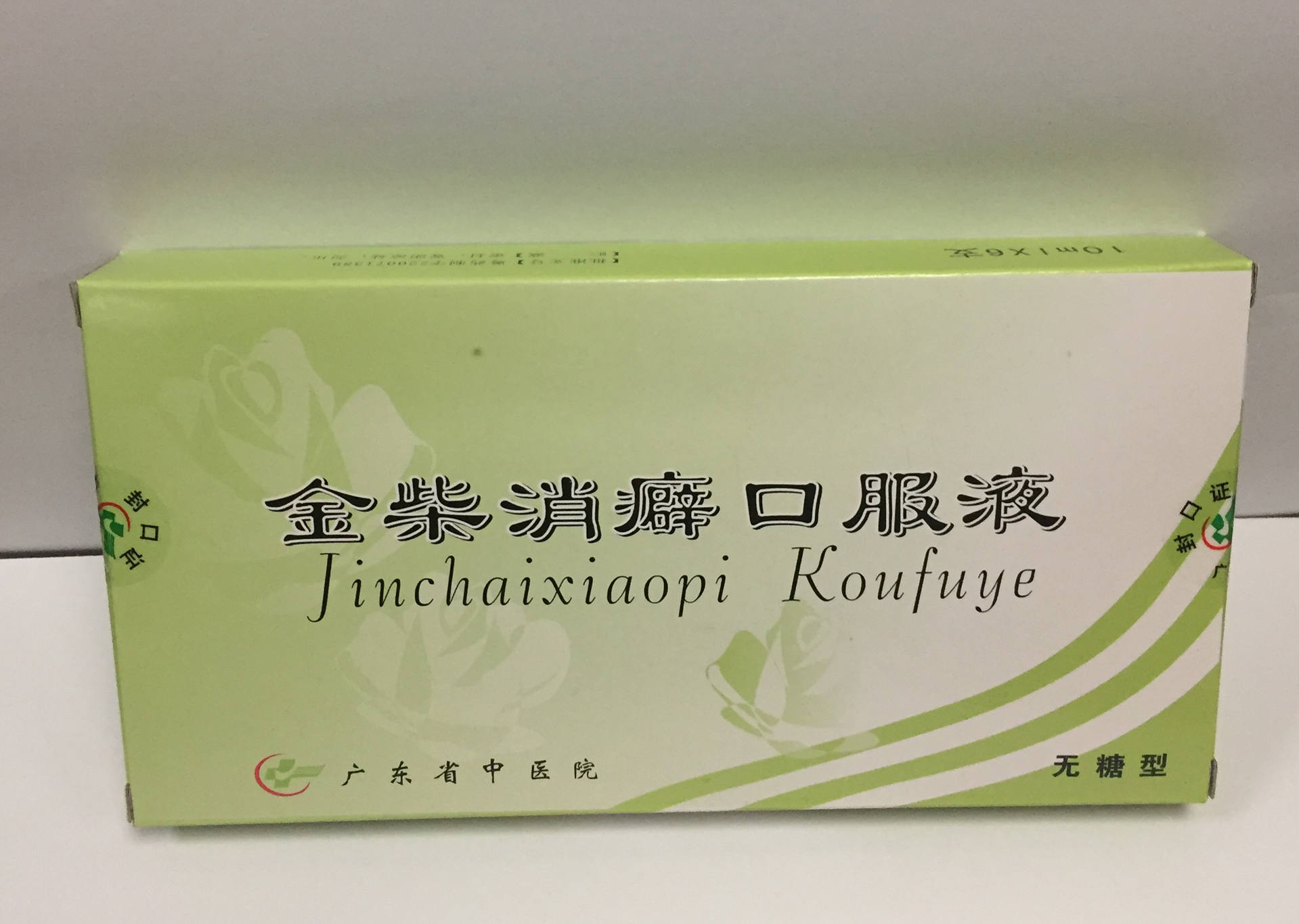 乳腺增生好多年会癌变吗,乳腺增生十来年了会癌变吗