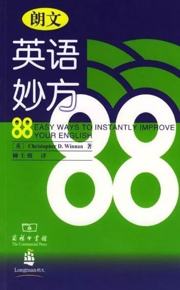 英语必读100种读物,经典英语读物100篇
