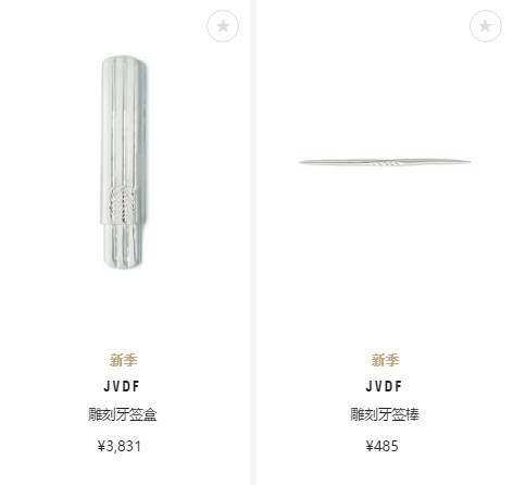 tiffany的一个别针能卖多少钱,tiffany别针多少钱