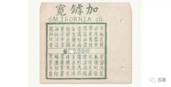 广东华侨博物馆馆藏,华侨博物馆文物背后的故事