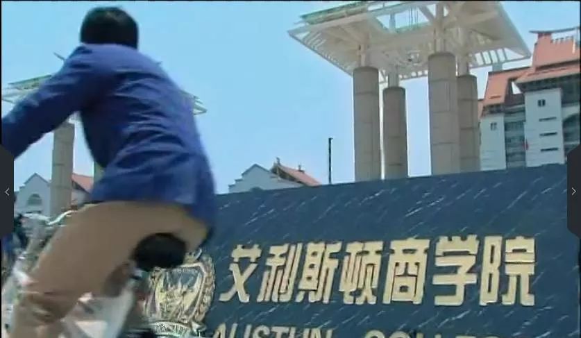 青岛吹牛修炼手册