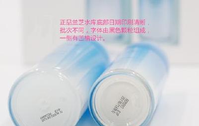 兰芝水乳真假鉴别方法,兰芝雪凝抗皱水乳套装怎么辨真假