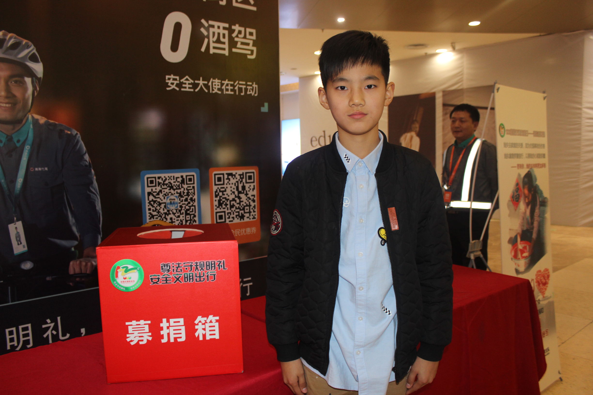 交通安全公益演出大会直播间,潍坊公益之夜义卖善款