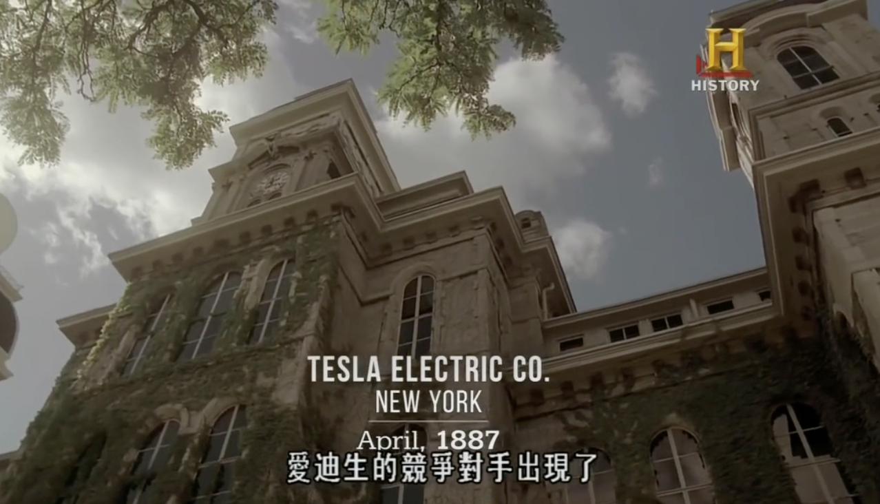 天才发明家特斯拉：没有他就没有灯火通明的夜晚