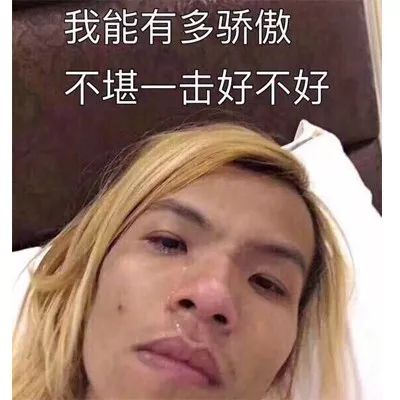 看完这篇雷人错字集,我对当红明星全部脱粉