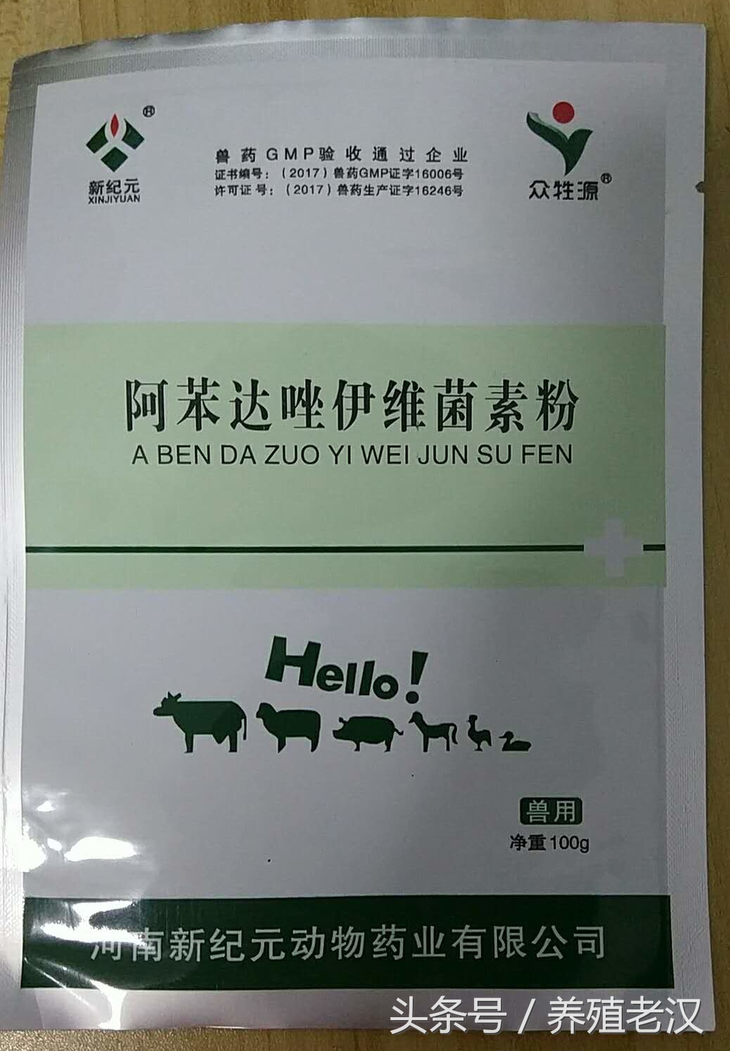 母猪产子咋护理,母猪产子前的养殖方法