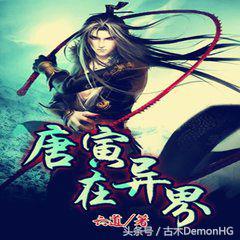 好看的玄幻网络小说完结版推荐,十大玄幻网络小说神作