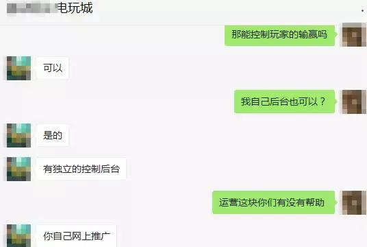 捕鱼游戏输得倾家荡产,捕鱼游戏被坑生不如死