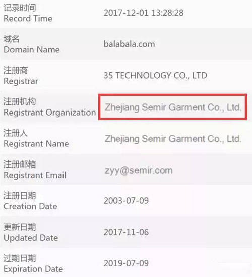 巴拉巴拉童装是森马旗下的品牌吗,巴拉巴拉童装是森马旗下品牌吗
