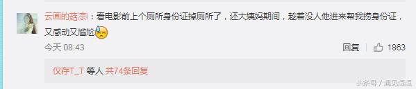 和对象相处的尴尬经历,和男朋友相处的尴尬经历