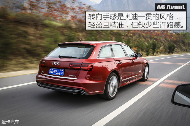 奥迪a6avante-tron概念车,a6avant和a6allroad怎么选