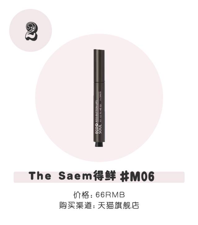 这10支铁锈红,让你白白白白成发光体!