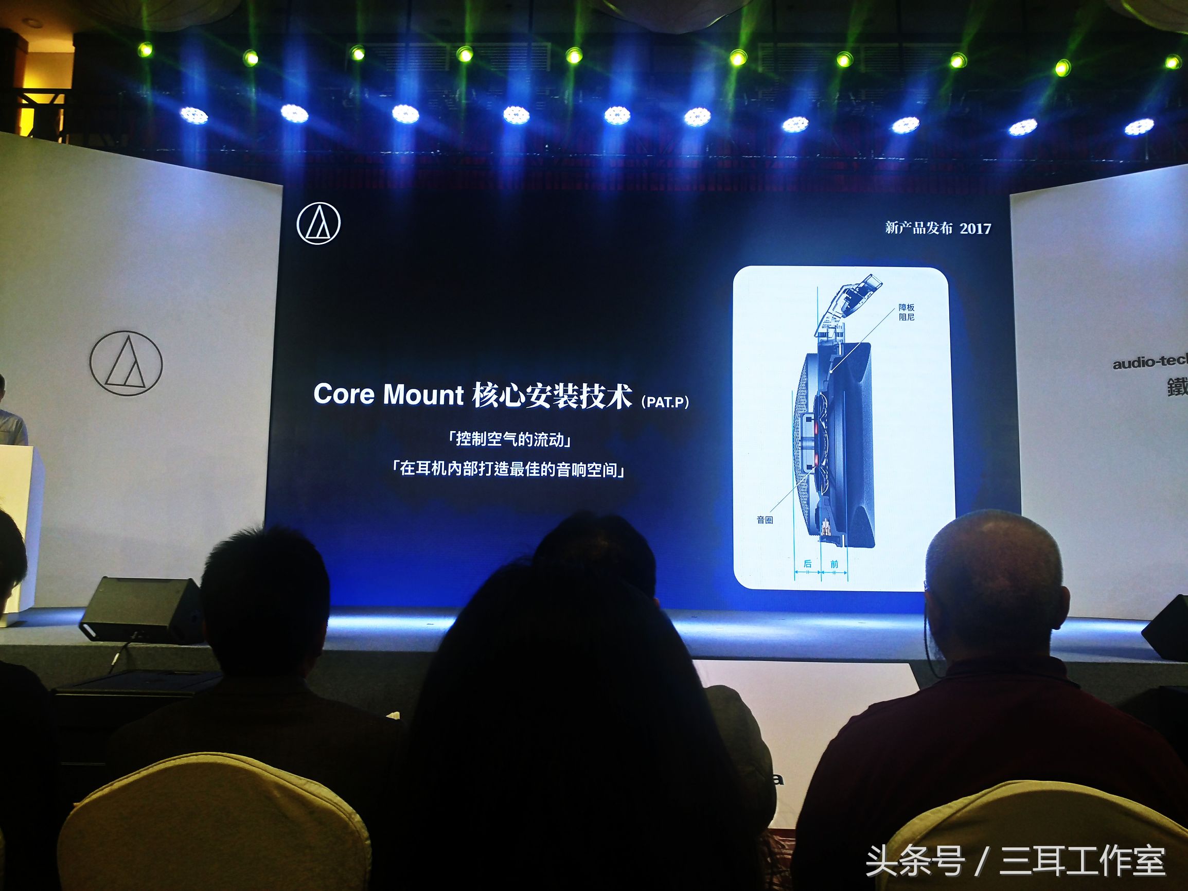 这个在中国外号众多的日本耳机厂今年又向消费者玩什么花样?