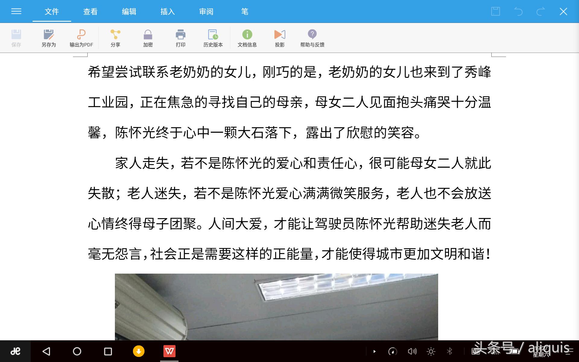 remixa1测评,remixa1深度测评