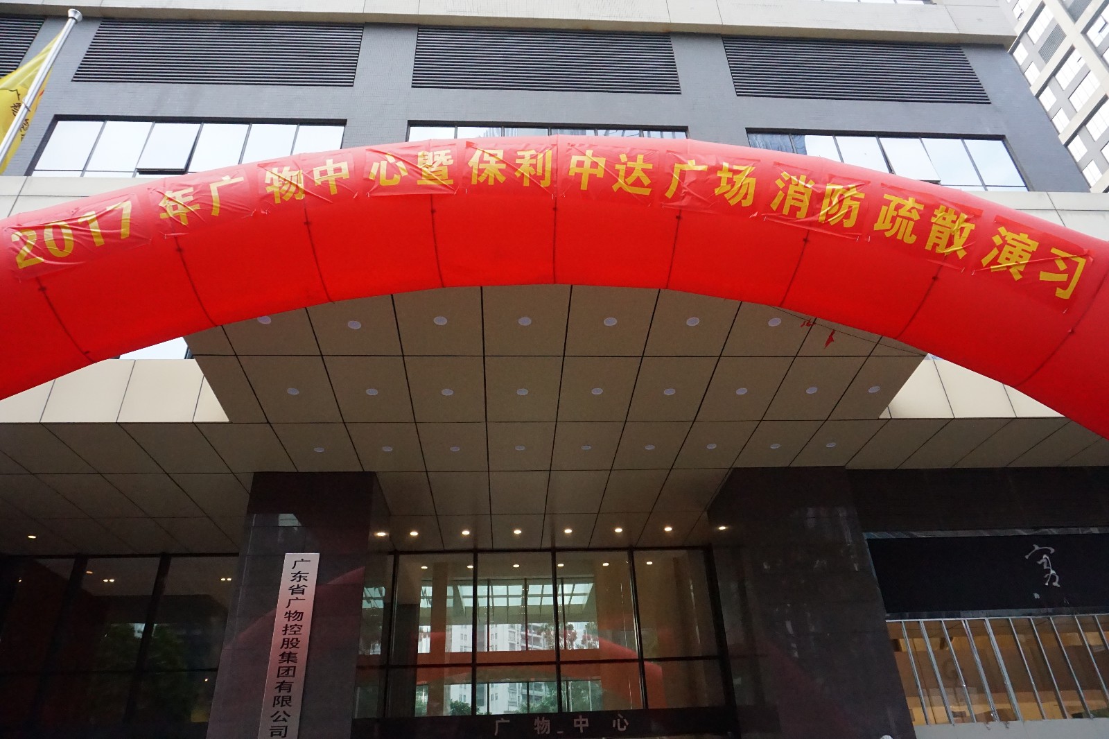 广州天河区煤气爆炸最新,广州市天河区发生煤气爆炸