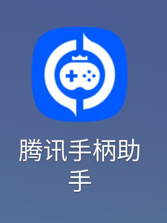 魔卡特mocute蓝牙游戏手柄怎么用,mocute魔卡特手柄