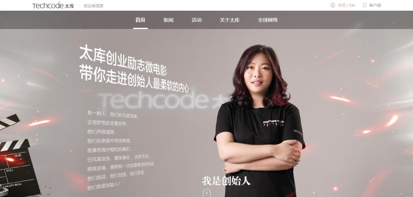 这期内容“炸裂”，作为创业者你必须了解的9个网站工具！