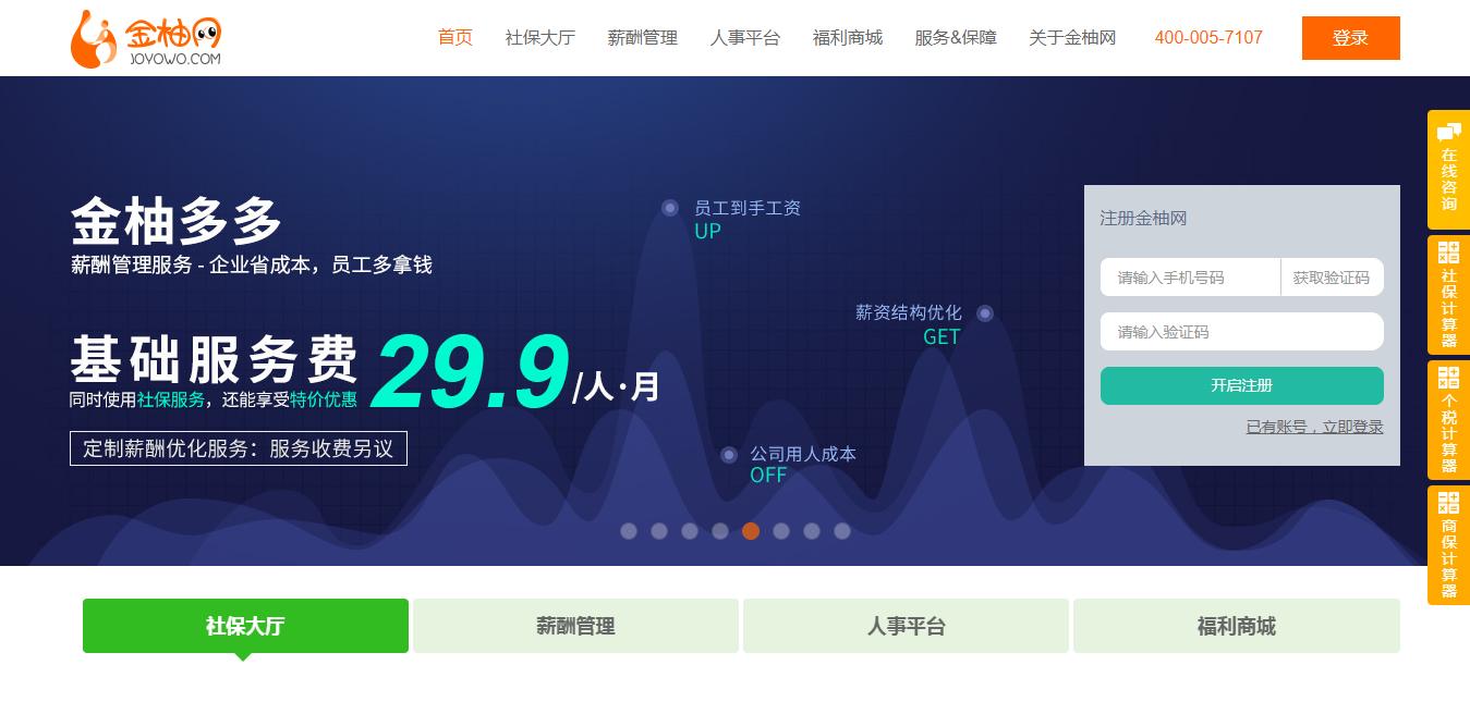 送给所有创业的年轻人,创业新手必须了解的创业方法