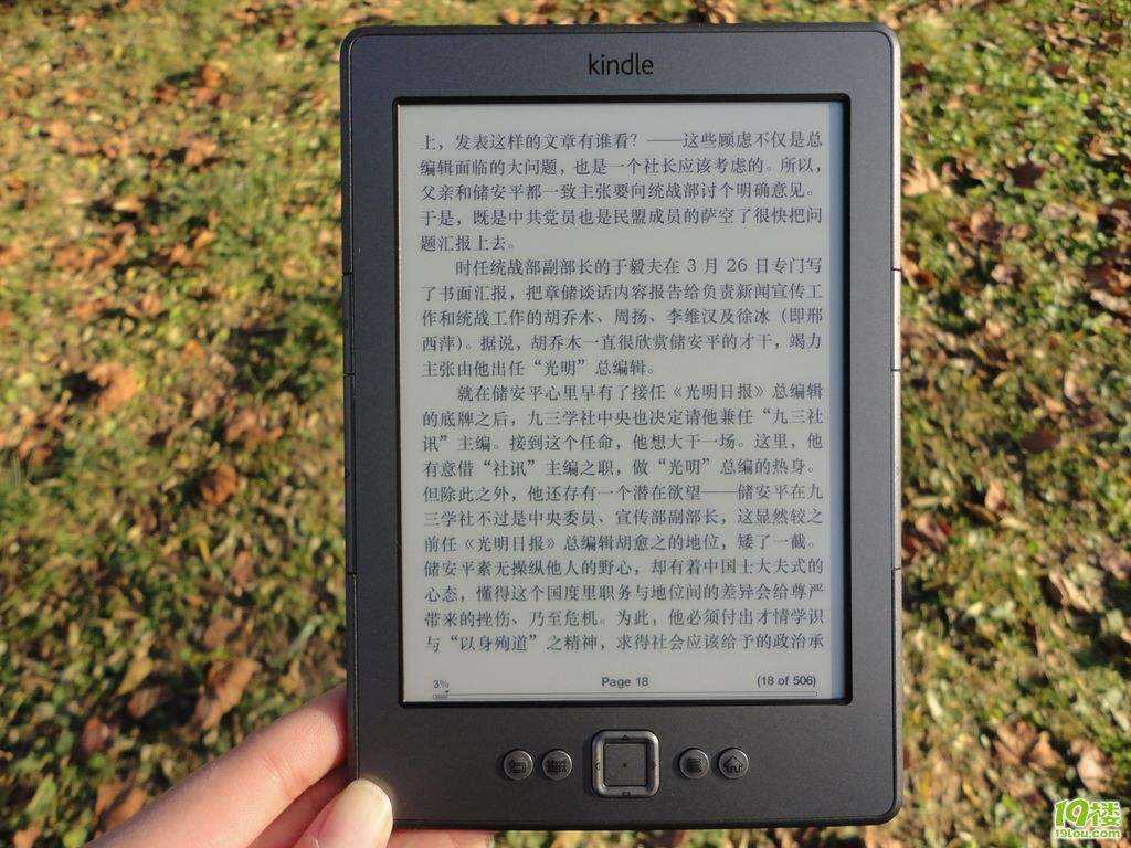 亚马逊kindle电子书阅读器怎么样,走过了十年历程