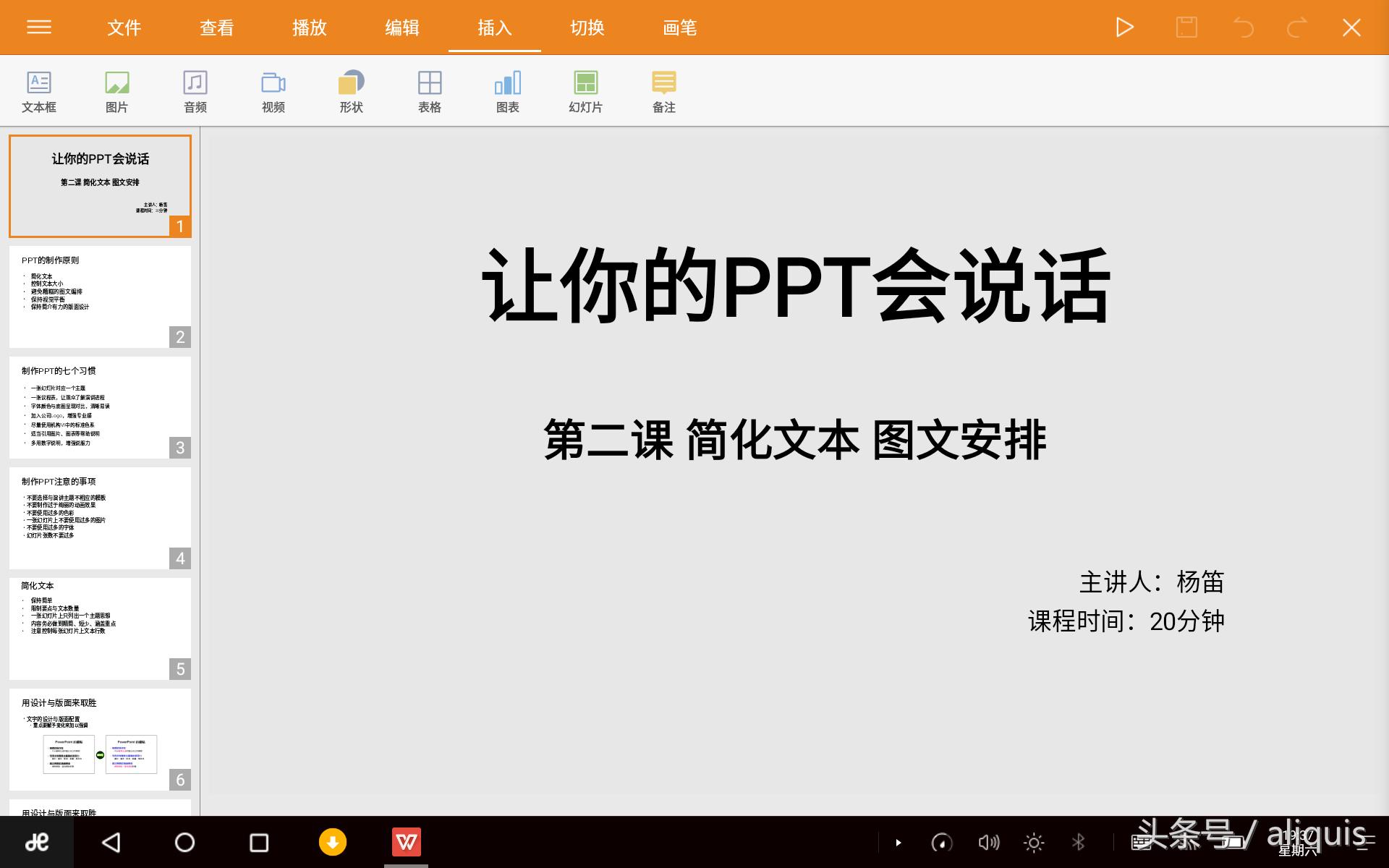 remixa1测评,remixa1深度测评