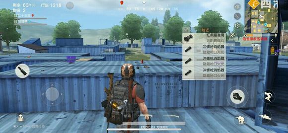 荒野行动外挂30杀,荒野行动遇到遁地挂