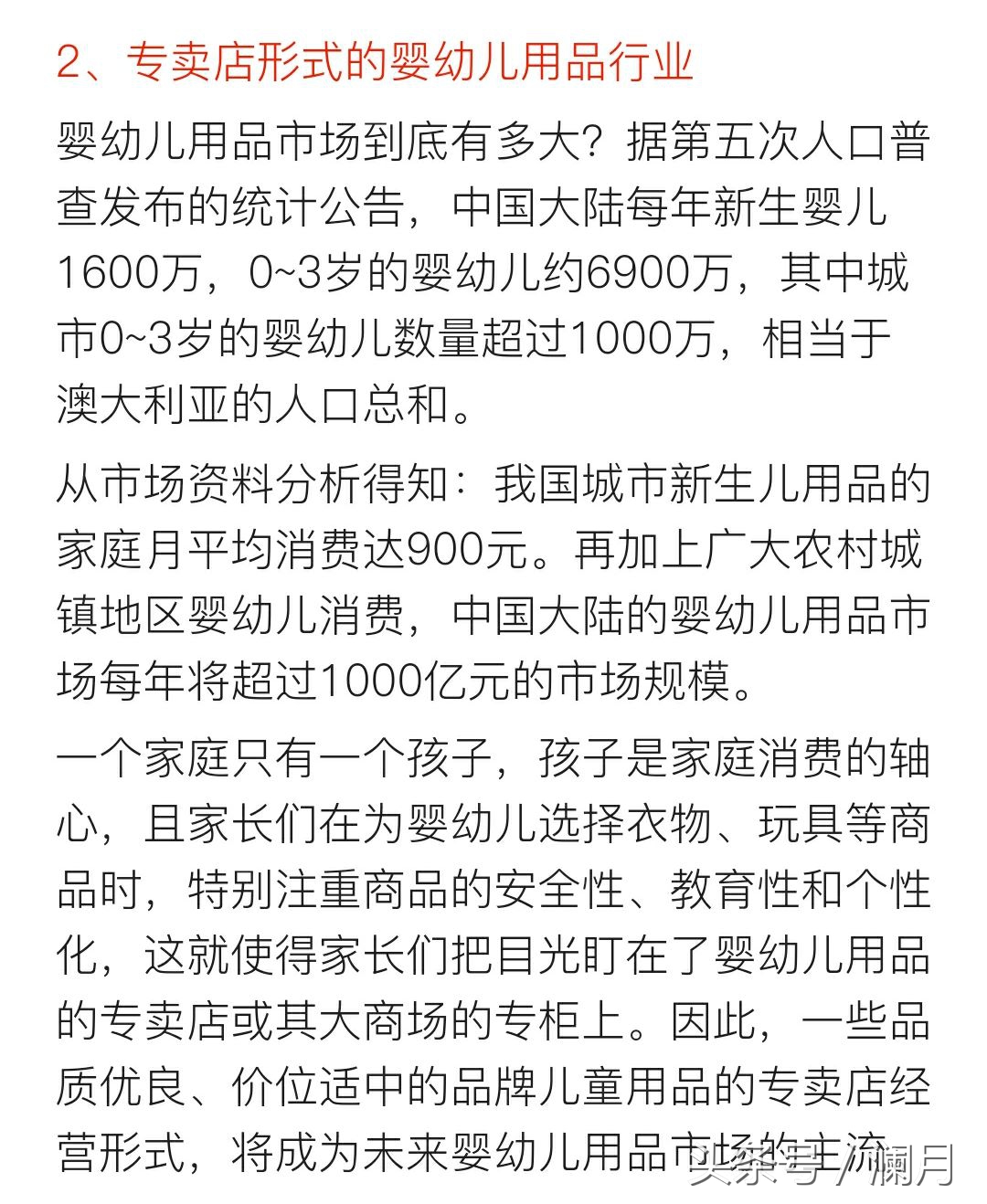 现在最能赚钱的十大行业,六大赚钱行业