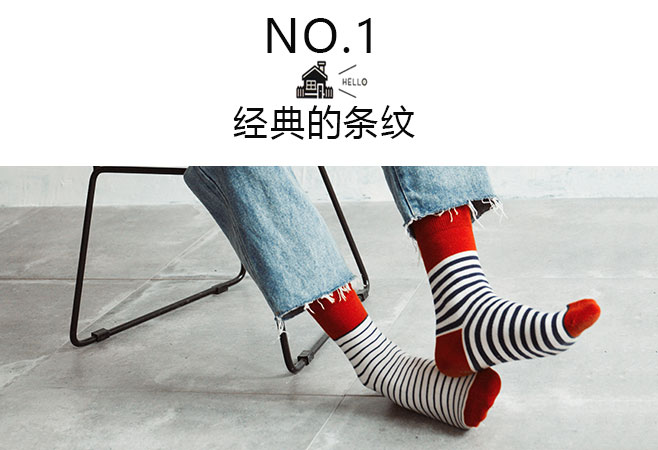 放心袜子,安心购防勾丝中筒袜