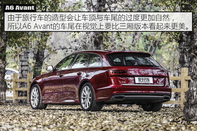 奥迪a6avante-tron概念车,a6avant和a6allroad怎么选
