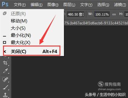 ps软件的基本操作,ps的基本模块及其操作方法