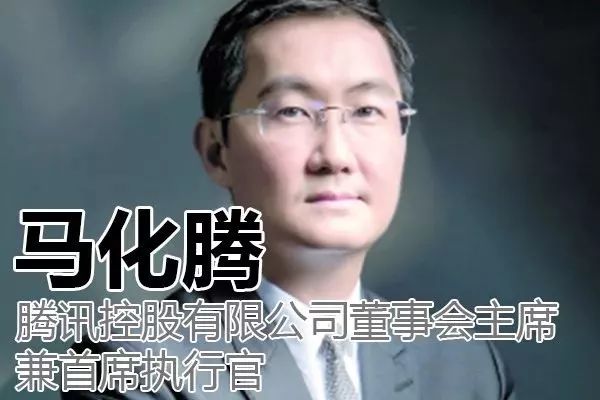 马化腾马云库克,马云和库克