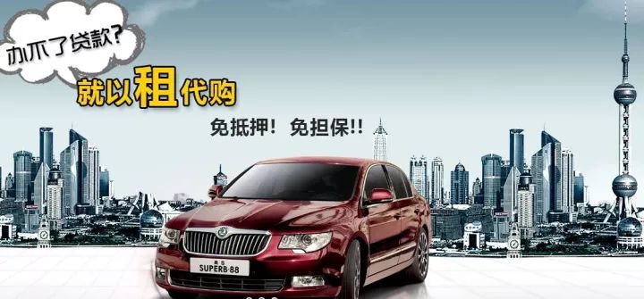 *款贷**买车，问谁借钱比较好？