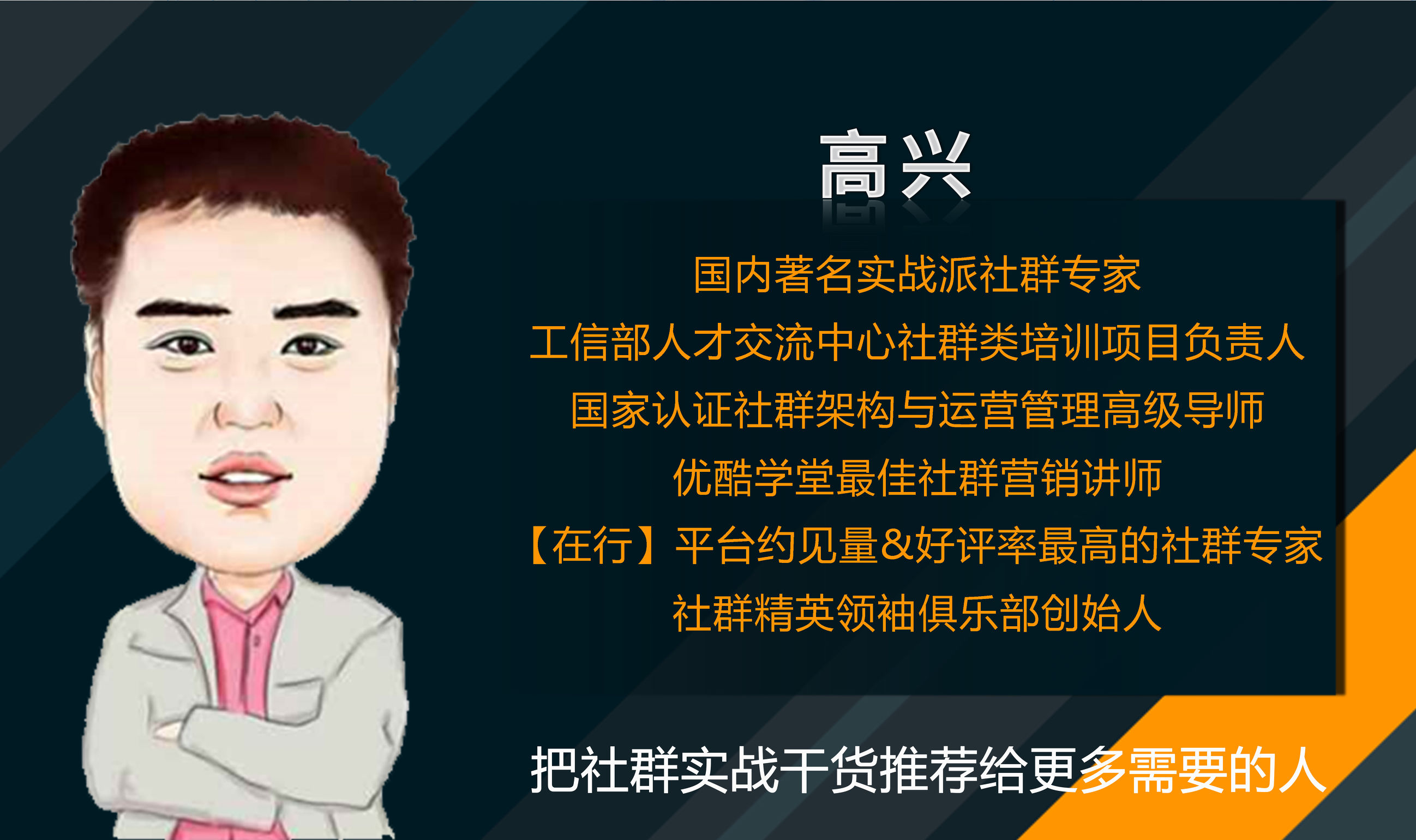 互联网社群营销怎么引流,社群营销引流拓客