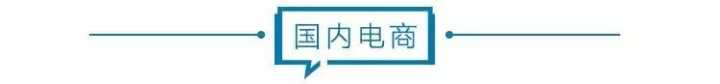 京东电商一周,京东针对plus会员的计划