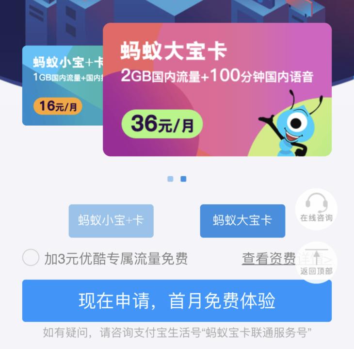 目前的流量卡哪个最划算,大流量卡哪个比较划算又好用