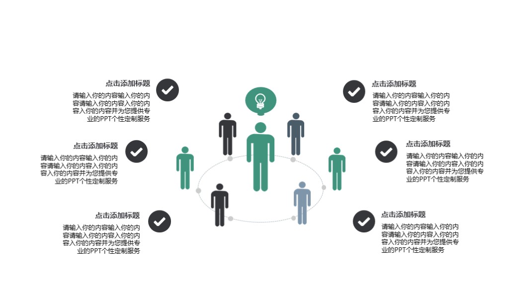 鍒涙柊鍒涗笟椤圭洰璁″垝涔﹀厤璐筽pt妯℃澘,鍏嶈垂浜掕仈缃戝垱涓氳鍒掍功ppt妯℃澘