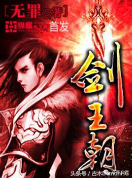 不小白不无脑的小说推荐,不小白不脑残的玄幻小说