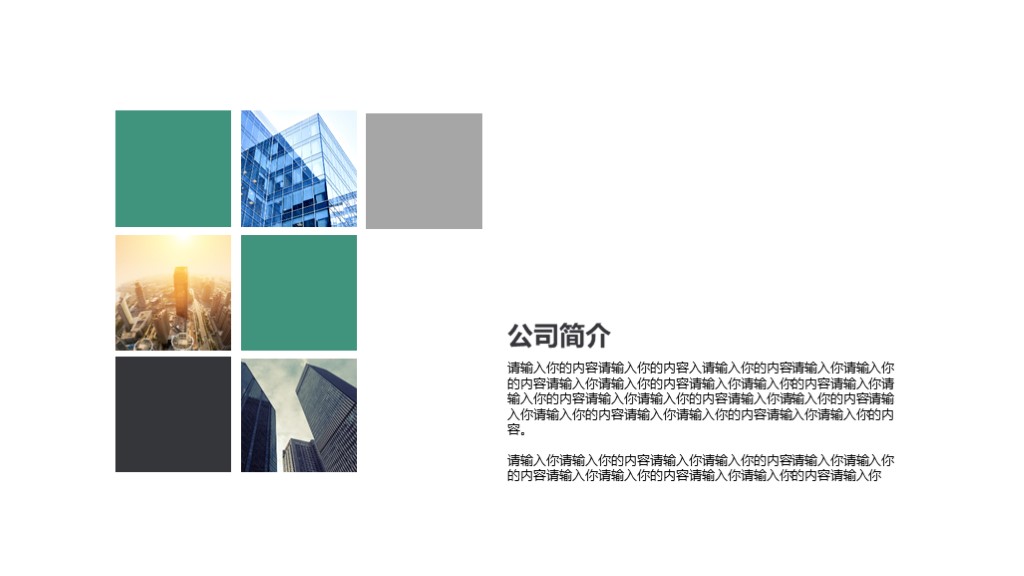 鍒涙柊鍒涗笟椤圭洰璁″垝涔﹀厤璐筽pt妯℃澘,鍏嶈垂浜掕仈缃戝垱涓氳鍒掍功ppt妯℃澘