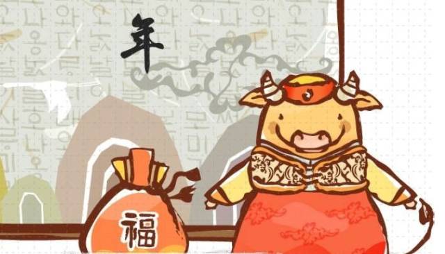 生肖牛今日运势及幸运数字,生肖运势牛1997