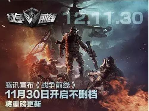 刚充了钱就停运的游戏,停运的热门游戏