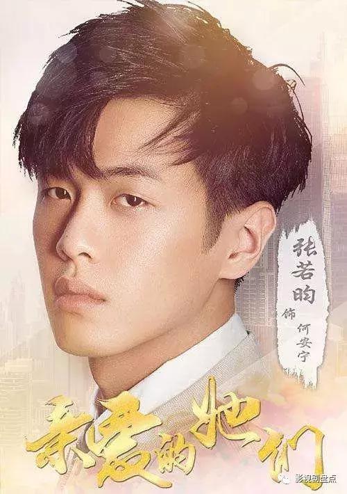 盘点12月即将播出的十部电视剧,盘点12月份定档开播的电视剧