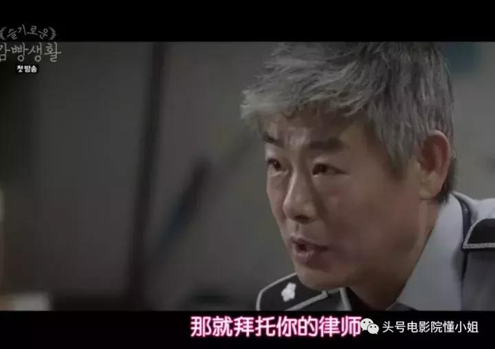 豆瓣9.2分！《请回答1988》导演再出残酷好剧明星入狱被查*处私**