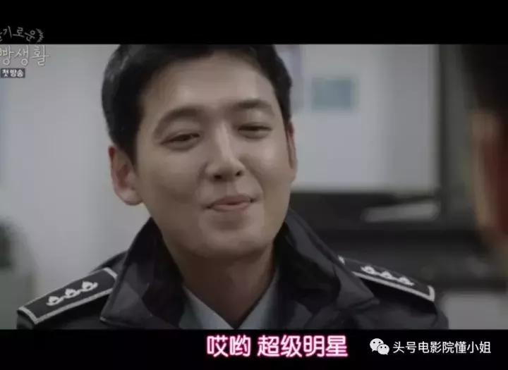 豆瓣9.1升到9.2这部韩剧好残酷：明星被羞辱查*处私**狱警无耻索贿