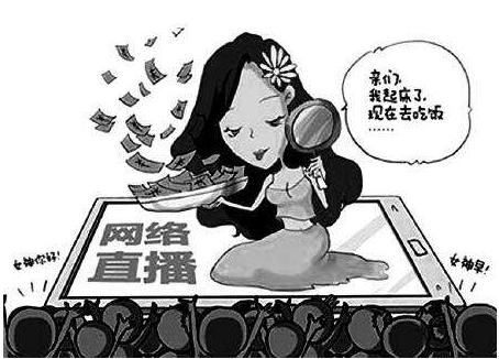 网络主播为了火，竟然直播烧房子！？