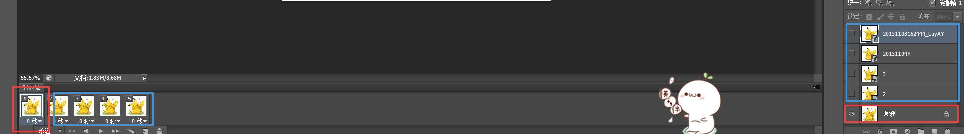 还在盗用别人的表情包？你out了，学会了PS，表情包不用愁！