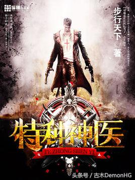 不小白不无脑的小说推荐,不小白不脑残的玄幻小说