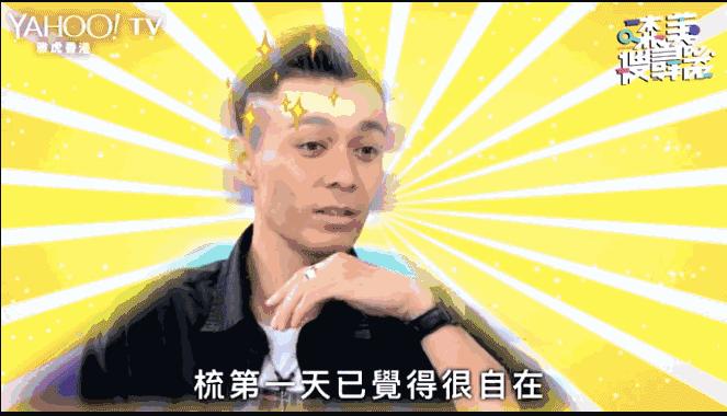 不看这个「比比鸟头」教程，你离潮男柏豪就差十万九千个乐少峰！